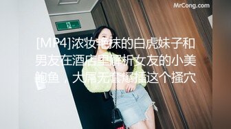 双马尾粉嫩嫩娇小玲珑妹子穿着情趣服饰不停