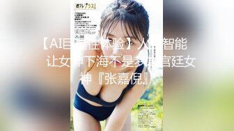 [atid-518] 初挿入！ 恥辱のアナル研修 岩弘麻里