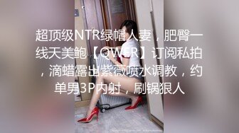 onlyfans 极品BBW！大奶大屁股 拉丁裔网红【thecollegestripper】口爆 骑乘位啪啪【80v】 (63)