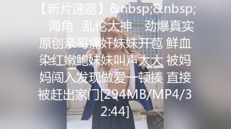 STP26151 制服女警--咪咪姐姐??说了一句实话，弄得到处都是淫水，欲求不满的御娘，黑丝爆裂抽插阴道，淫水飞溅喷得地上都是！