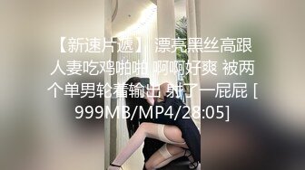 STP29704 小乔吃不饱！气质女神！4P名场面！兔女郎情趣装，69姿势舔穴，情趣椅子骑乘位，轮流爆操骚穴