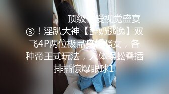 大神潜入办公楼偷拍拉大号的美女同事