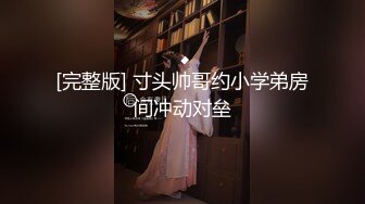 麻豆传媒 金麟岂是池中物&nbsp;&nbsp;小凤新婚 全