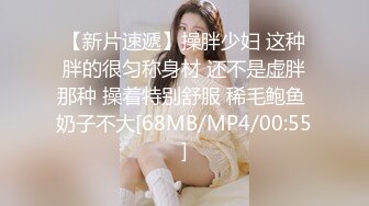 [MP4/3.41GB] 《萤石云高清摄像头破解》偷窥小哥让大奶子女友换上情趣黑丝啪啪啪