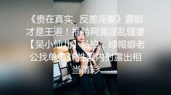 高鐵站偷拍六個美女和少婦裙底風光,清一色誘人白皙長腿和性感內內恨不得扒光撲上去(上)