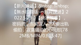 【新片速遞】情趣酒店胸前纹身社会哥，带漂亮小女友操逼，进来就脱掉衣服，肉丝足交拍小视频 ，69姿势互舔，大屁股骑乘，老哥射的有点快[339MB/MP4/42:01]