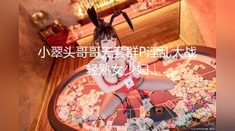 极品巨乳女神沈芯语11部经典视频增强合集【11V】 (5)