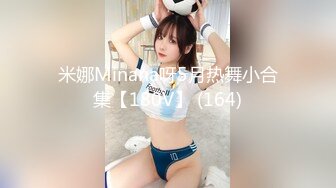 パイパンレーベル 〜透けた乳首とハミ出たパイパン〜PAI.4