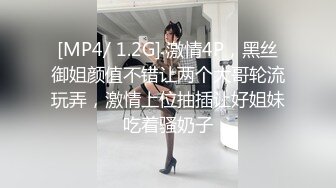 [MP4/ 1.04G]&nbsp;&nbsp;九分超高颜值清纯纯欲天花板女神不仅长得极品漂亮，身材还特别棒，特别是圆润白皙翘臀