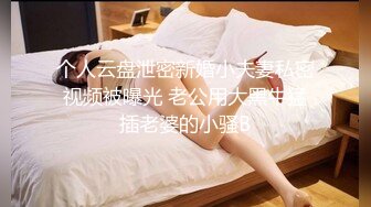 操00后学妹母狗找人一起多p