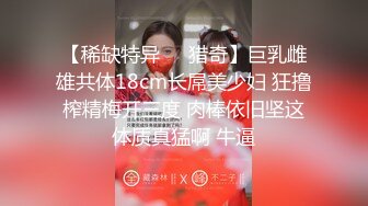 半老徐娘风韵犹存-38D美熟女【素人十九】‘想约我的人一定要先跟我聊天，熟悉以后做爱投入才会爽’，不聊不约，自慰就知道多骚啦！