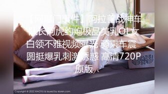 【新片速遞】 极品颜值绿帽淫妻大神【寒烟FQ】✅绿帽老公开发娇妻勾引单男3P，前后夹击小娇妻，上下两个小嘴嘴都要塞满！[0.99G/MP4/15:29]