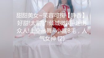 AP-663 超市工作的美女們將偷東西的少年拘束在倉庫 【中文字幕】