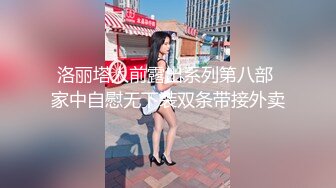 萤石云酒店新台高清偷拍❤️白嫩翘臀美女在电视上看黄片