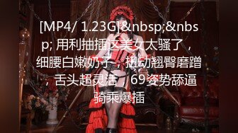 《重磅✅泄密★会所✅首发》情欲摄影番外篇FansOne极品网红【倪娜Nina】组队闺蜜2男2女4P大战全程露脸第一人称2K