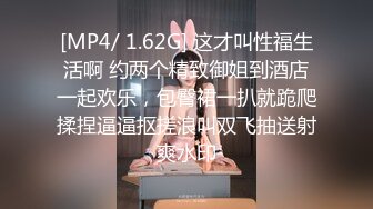 极品女神，360度无死角，肤白貌美，土豪的专属玩物