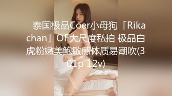 [MP4]STP24303 最新下海的无敌清纯短发美少女 这么清纯的脸蛋儿 真实360度无死角 声音巨好听 跳蛋自慰白浆溢出水多多 丰满粉嫩的身子 VIP2209