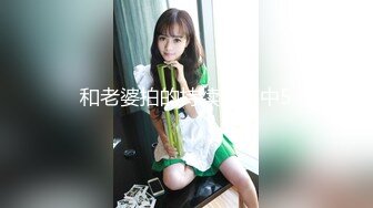 PMC359 禽兽医师迷奸美女病患 白沛瑶