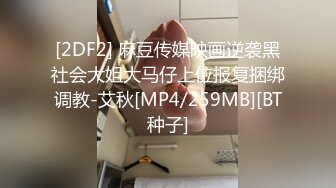 [MP4/ 2.52G] 风骚小少妇逼里插跳蛋 拔出来就要开操欲求不满