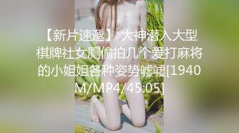 STP24557 麻豆传媒番外篇淫欲游戏王EP5翻江倒海激战猛男-林晓雪