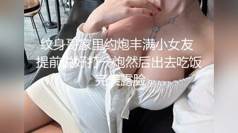 丰乳肥臀美女TS马芯雯 孤枕难眠起来打炮飞机，龟头都撸光滑了 喜欢我的鸡巴吗