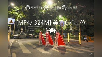 [MP4/790M]1/18最新 开档丝袜洗澡湿身诱惑酒店剧情陌生人啪啪后入无套操逼VIP1196