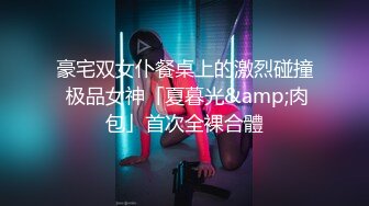 你的女神有钱人的母狗！推特高颜值水蛇身材气质小姐姐【淫淇淇】私拍，蜂腰蜜桃臀进入秒射那种 (10)