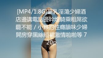 《极品CP魔手外购》☀️坑神潜入某单位女厕实拍超多漂亮小姐姐方便，前后位逼脸同框，大毛逼极品一线天简直太顶了 (1)