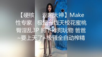 《最新众筹?限定作品》人气大眼模特白皙美女【阿瓈】全裸无码尺度突破~第一本绳缚处女作~捆绑羞耻感