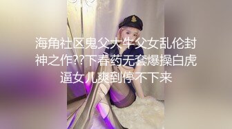 [MP4/844M]10/2最新 某论坛大神翻开老婆极品粉嫩骚穴给大家欣赏丰臀爆操VIP1196