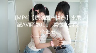 [MP4/606MB]SA國際傳媒 SAKY006 妻子的離婚家書 湘湘