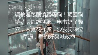 超漂亮~极品校花女神下海【清雅婷】瘦弱小骚货~毫无抵抗力~狠狠被操翻【10V】 (3)