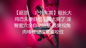 为了社长什么都做的最赞人妻爱人秘书