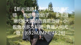 《云盘高质☀️泄密》极品娇小身材清爽短发推特网红小美女【玥玥】不雅私拍，道具紫薇被大鸡巴炮友各种输出 (5)