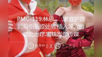 ?反差骚学妹?清纯活力少女〖ssrpeach〗后入清纯小可爱，性感小屁屁被大鸡巴爸爸催促蹂躏无套内射！