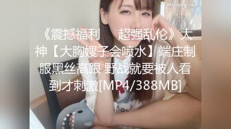 【反差婊子】江苏良家小娇妻【苗芳芳】幸福的一对小夫妻，老公艳福不浅，时尚都市丽人，回到家中各种情趣黑丝高跟，屌爆了