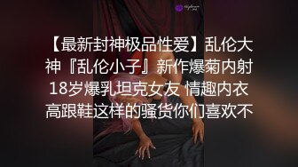 专约少女萝莉大神『唐伯虎』✿极品嫩妹魅惑红丝配性感红肚兜，边操娇嫩小穴边玩弄小菊花，小反差婊一个！