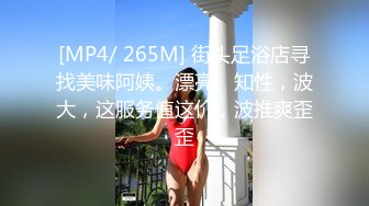 无套插入反差美女骚逼啪啪做爱