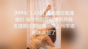 【新片速遞】&nbsp;&nbsp;2024年，推特绿帽淫妻爱好者，【yinqirijilove3p】异性SPA被操，少妇喜欢被陌生男人操[177M/MP4/15:03]