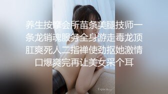 中医调理会所SPA 白皙妹子带美腿表妹来做调理 趁机掏出大鸡吧插入按摩