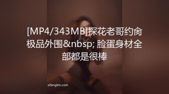 [MP4]御姐猎手 91xx君爆肏调教极品女友 蒙眼束缚各感官极致享受