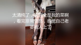 【网曝门事件】最新爆出超美银行女职员与领导性爱高清视频