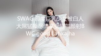 小情侣酒店玩自拍，似乎是第一次，女主还有点害羞，不是很熟练，女主颜值很不错且超骚！