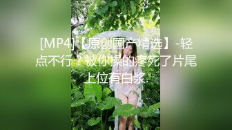 [MP4/ 336M] 熟女人妻 有点害羞 在家被黑肉棒无套输出 操的骚叫不停