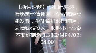 阿飞-清纯美女好容易约泡，双角度