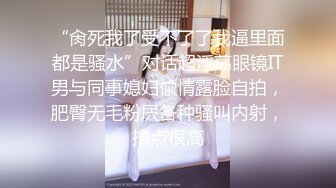 ❤️乱入学妹嫩菊❤️十九岁白丝妹妹主动掰开屁眼，无套内射操翻屁眼特写～妹妹怎么可以这么烧啊？喜欢被人玩弄屁眼