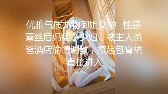 【OnlyFans】逃亡JJ爱KK，狂干群P，大型淫乱场面，两人真实夫妻，女的身材超级棒，群p的场面太过震撼 7