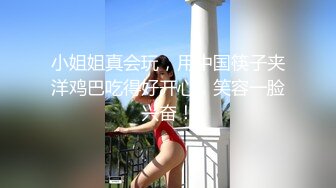 STP33912 【三个嫩妹妹】4P大战名场面，排队翘起屁股吃吊，一线天微毛肥穴，骑乘位打桩机，轮流一个个爆草