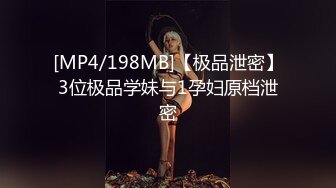 [MP4/ 1.36G] 极品黑丝气质高挑大长腿携小鲜肉一起做爱啪啪大秀，解锁各种姿势~呻吟娇喘紧致小穴，操起来好舒服好爽