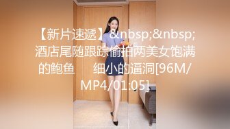 STP23771 【钻石级推荐】麻豆传媒最新女神乱爱系列-催情迷幻药水 迷操意淫许久的女同事 新晋女神陆子欣